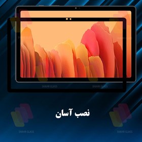 تصویر محافظ صفحه نمایش شهر گلس مدل سرامیکی شفاف Ceramic Clear Tablet مناسب برای تبلت هوآوی MediaPad T3 7.0 