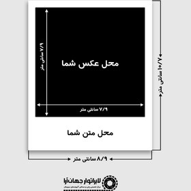 تصویر عکس پولاروید 