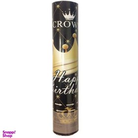 تصویر بمب شادی مدل Happy King 