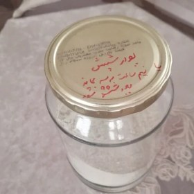 تصویر پودر رفع شپش 75 گرم 