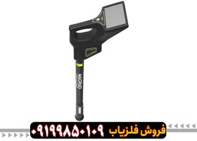 تصویر گرادیومتر مگراد (MAGRAD) 