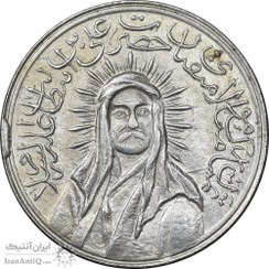 تصویر مدال یادبود امام علی (ع) کوچک - صاحب الزمان - EF - محمد رضا شاه "Imam Ali Memorial Medal - small - EF - Mohammad reza shah"