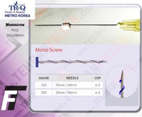 تصویر نخ جوانساز TRQ – PDO – Mono Screw 26G/38 (بسته ۱۰عددی) 