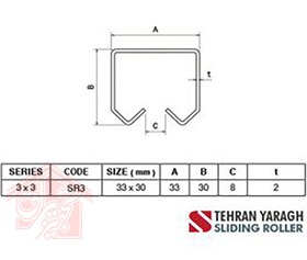 تصویر ریل درب آهنی کشویی نیمه سبک سری 3*3 