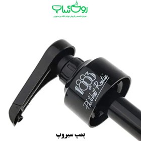 تصویر پمپ سیروپ مدل 1883 