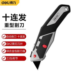 تصویر کاتر دلی مدل DL4262 