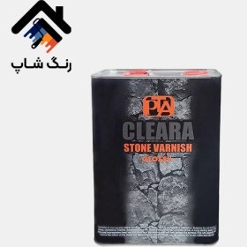 تصویر رزین سنگ کلرا 