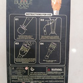 تصویر حباب ساز شارژی 