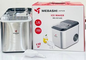 تصویر یخ ساز مباشی 1600 Ice maker mebashi1600