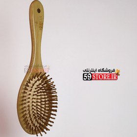 تصویر برس چوبی بامبو سایز بزرگ مدل مستطیلی 