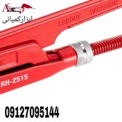 تصویر آچار دو دسته توسن 1/5 اینچ 