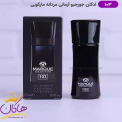 تصویر عطر جیبی مردانه مارکویی کالکشن مدل Giorgio Armani Armani Code کد 103 حجم 25 میل 