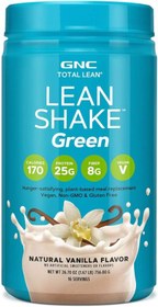 تصویر پروتئین لین شیک جی ان سی GNC Lean Shake Protein - 600g 