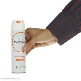 تصویر اسپری ضد تعریق زنانه کاسپین (Caspian) مدل Soft Dry حجم 150 میلی لیتر اسپری