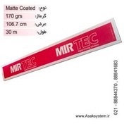 تصویر رول کوتد 170 گرم عرض 106.7 - MIR 
