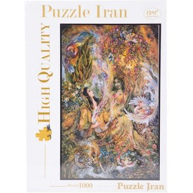 تصویر پازل 1000 تکه پازل ایران Puzzle Iran 