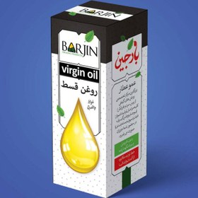 تصویر روغن قسط ( صدگرمی ) 