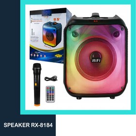 تصویر اسپیکر بلوتوثی قابل حمل های فای مدل RX-8184 Portable Hi-Fi Bluetooth Speaker Model RX-8184