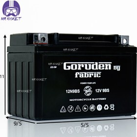 تصویر باتری موتورسیکلت Gorudenمدل ۱۲V9H (پالس، آپاچی، تریل) 