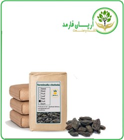 تصویر هلیله سیاه خشک فله 