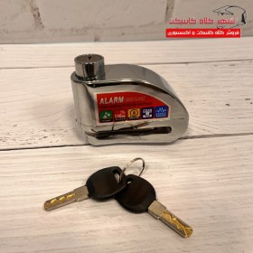 تصویر قفل دیسک موتور سیکلت locks آژیر دار 