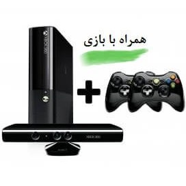 تصویر کنسول بازی مایکروسافت Xbox 360 Super Slim | حافظه 250 گیگابایت همراه با دسته اضافه + کینکت ا Microsoft Xbox 360 Super Slim 250 GB + 1 Extra controller + Kinect Microsoft Xbox 360 Super Slim 250 GB + 1 Extra controller + Kinect