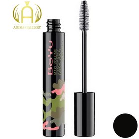 تصویر ريمل بيو ارتشی 