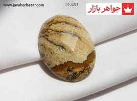 تصویر نگین سنگ جاسپر تراشدار با منظره ای زیبا کد 140201 