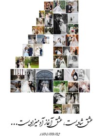 تصویر متال برد کلاژ عدد 4 