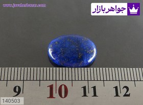 تصویر نگین لاجورد زیبا کد 140503 