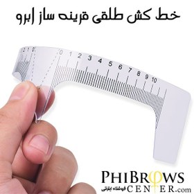 تصویر خط کش طلقی قرینه سازی ابرو 