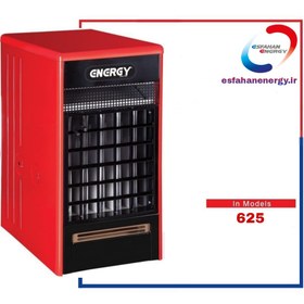 تصویر هیتر گازی انرژی مدل GH625 فن دار ۲۵۰۰۰ کیلوکالری 