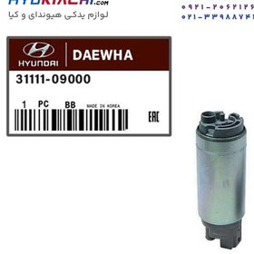 تصویر مغزی پمپ بنزین هیوندا و کیا کد 31111/09000 