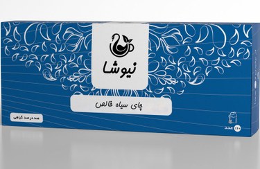 تصویر چای سیاه خالص( 100عددی )صددرصد خارجی نیوشا Pure Black Tea