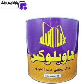 تصویر رنگ روغنی سفید مات هاویلوکس گالن 4 کیلویی 