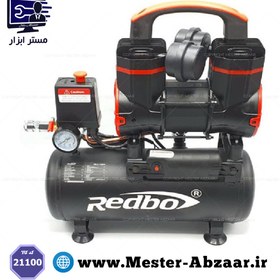 تصویر کمپرسور باد پمپ باد 10 لیتری سایلنت ردبو مدل RB-2-1100F9 با قطع کن اتوماتیک ا REDBO RB-2-1100F9 REDBO RB-2-1100F9