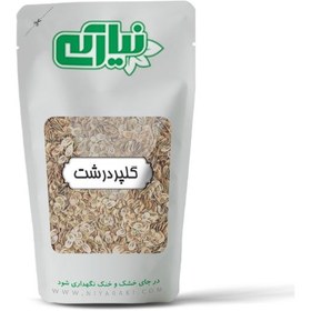 تصویر گلپر درشت 