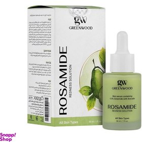 تصویر سرم ضد قرمزی رزامید گرین وود حجم ۳۰ میلی لیتر 