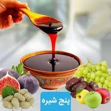 تصویر پنج شیره 1000 گرمی 