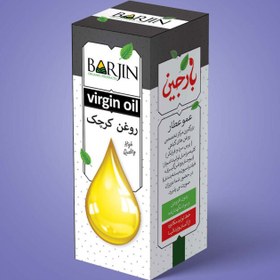 تصویر روغن کرچک غیرخوراکی ( صد گرمی ) 