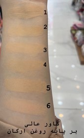 تصویر پنکک آرگان لاین - ۴ 