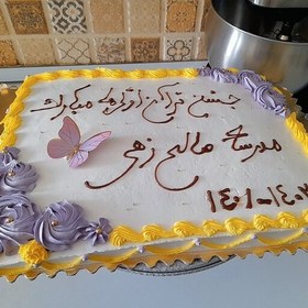 تصویر کیک جشن قرآن 