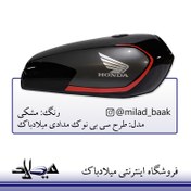 تصویر باک موتورسیکلت مشکی طرح سی بی نوک مدادی 