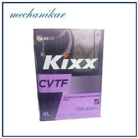 تصویر روغن گیربکس اتوماتیکKixx CVTF 