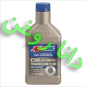 تصویر روغن گیربکس اتوماتیک امزویل AMSOIL (امس اویل) اصلی حجم 1 لیتری مناسب تویوتا و هیوندا و نیسان و اکثر اتومبیلهای اتوماتیک (به همراه آزمایش میدانی و تفسیر نتایج بر روی اتومبیل لکسوس GS350) OE Fuel-Efficient Synthetic Automatic Transmission Fluid