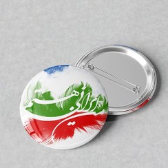 تصویر پیکسل طرح من ایرانی هستم کد 324 
