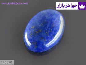 تصویر نگین لاجورد زیبا کد 140570 