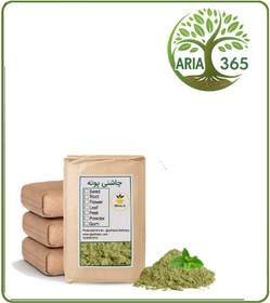 تصویر چاشنی پونه فله 