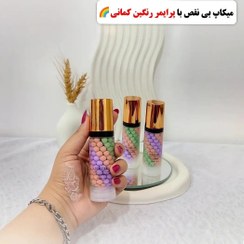 تصویر پرایمر رنگین کمانی جامتام 