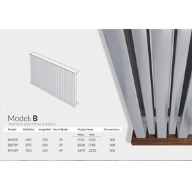 تصویر رادیاتور استیل افقی دیما رادیاتور، 39 پره مدل B8739 